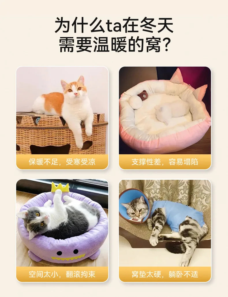 In Autumn and Winter, Cats Stay Warm and Have Thick Tents. Cat's Nest, Small Dog's Cute Triangle Dog's Nest, Pet's Nest